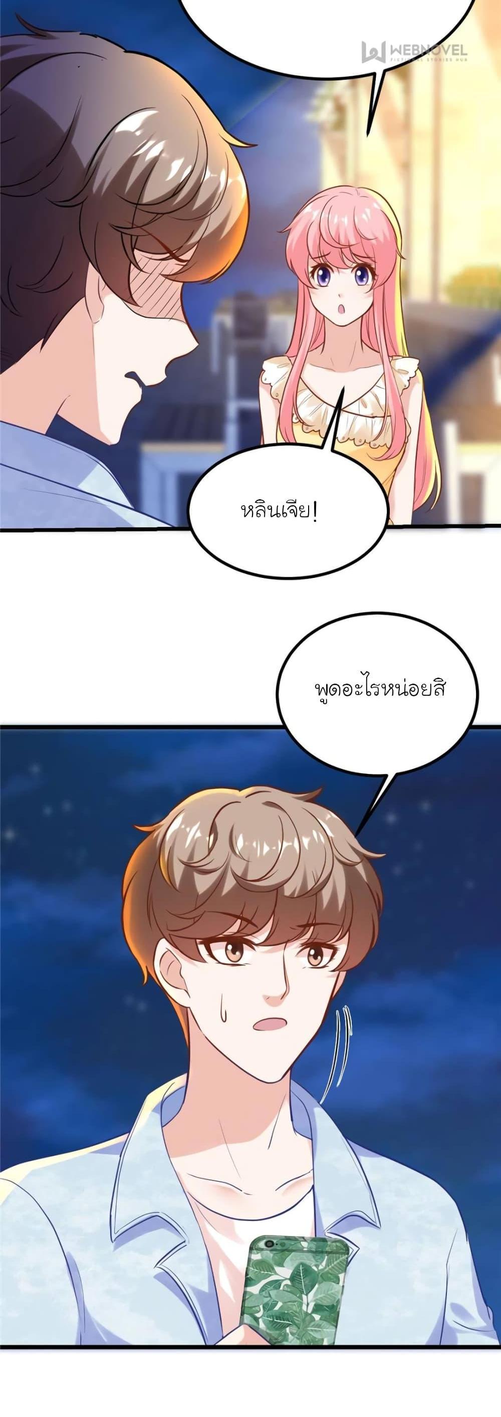 Manga-lc-com อ่านมังงะ อ่านการ์ตูน ออนไลน์ ฟรี My Beautiful Time With You ตอนที่ 1 2 3 4 5 6 7 8 9 10 11 12 13 14 ฟรี ไม่มีโฆษณา Manga-lc - อ่าน มังงะ อ่าน การ์ตูน ออนไลน์ อ่านมังงะ ฟรี