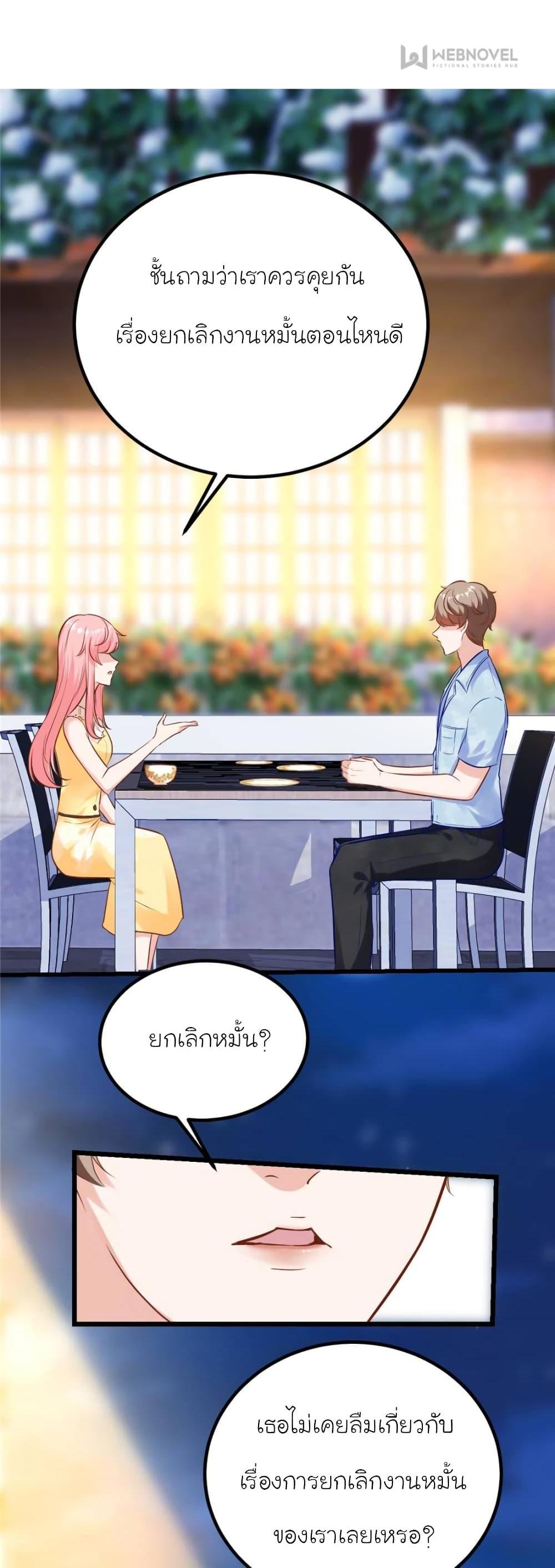 Manga-lc-com อ่านมังงะ อ่านการ์ตูน ออนไลน์ ฟรี My Beautiful Time With You ตอนที่ 1 2 3 4 5 6 7 8 9 10 11 12 13 14 ฟรี ไม่มีโฆษณา Manga-lc - อ่าน มังงะ อ่าน การ์ตูน ออนไลน์ อ่านมังงะ ฟรี