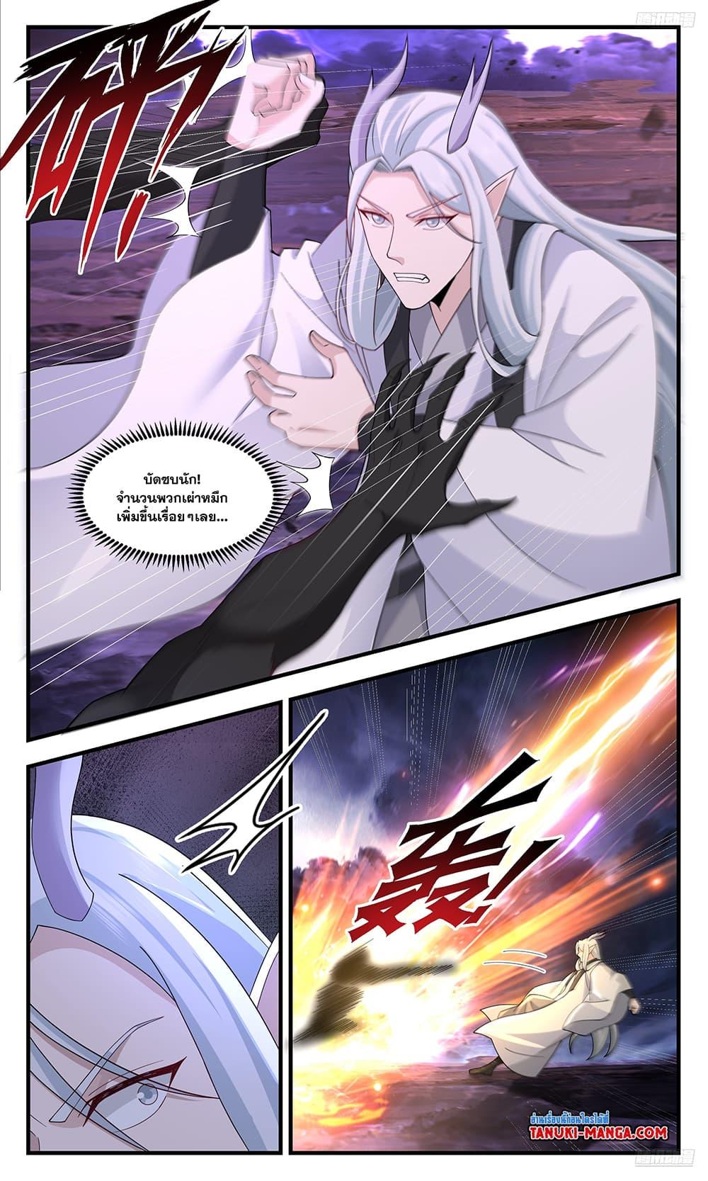 Manga-lc-com อ่านมังงะ อ่านการ์ตูน ออนไลน์ ฟรี Martial Peak เทพยุทธ์เหนือโลก ตอนที่ 1 2 3 4 5 6 7 8 9 10 11 12 13 14 ฟรี ไม่มีโฆษณา Manga-lc - อ่าน มังงะ อ่าน การ์ตูน ออนไลน์ อ่านมังงะ ฟรี