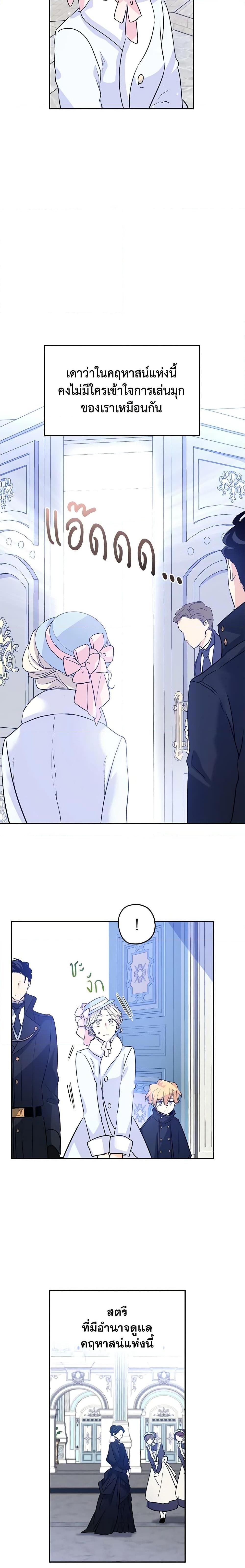 Manga-lc-com อ่านมังงะ อ่านการ์ตูน ออนไลน์ ฟรี I Will Change The Genre ตอนที่ 1 2 3 4 5 6 7 8 9 10 11 12 13 14 ฟรี ไม่มีโฆษณา Manga-lc - อ่าน มังงะ อ่าน การ์ตูน ออนไลน์ อ่านมังงะ ฟรี