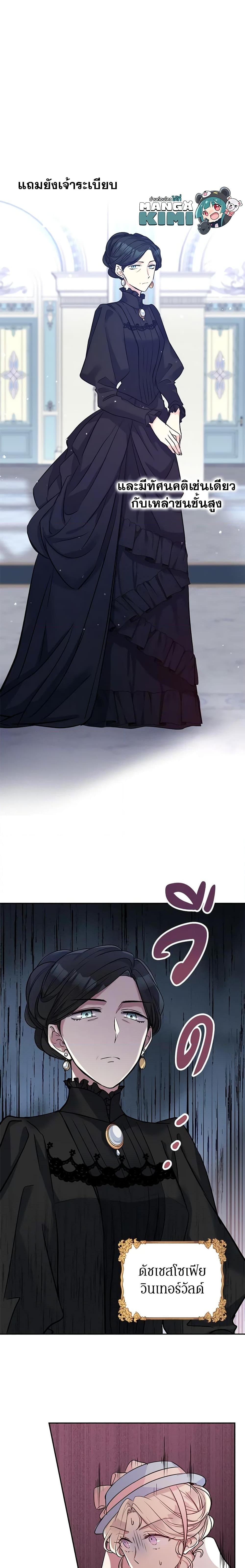 Manga-lc-com อ่านมังงะ อ่านการ์ตูน ออนไลน์ ฟรี I Will Change The Genre ตอนที่ 1 2 3 4 5 6 7 8 9 10 11 12 13 14 ฟรี ไม่มีโฆษณา Manga-lc - อ่าน มังงะ อ่าน การ์ตูน ออนไลน์ อ่านมังงะ ฟรี