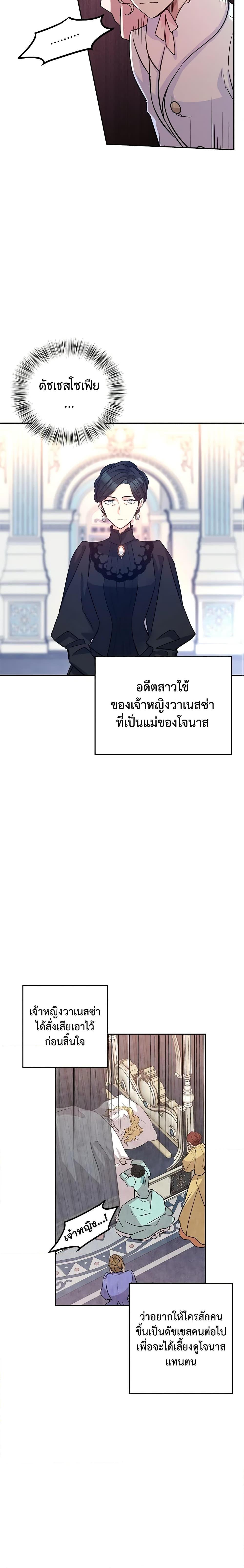 Manga-lc-com อ่านมังงะ อ่านการ์ตูน ออนไลน์ ฟรี I Will Change The Genre ตอนที่ 1 2 3 4 5 6 7 8 9 10 11 12 13 14 ฟรี ไม่มีโฆษณา Manga-lc - อ่าน มังงะ อ่าน การ์ตูน ออนไลน์ อ่านมังงะ ฟรี