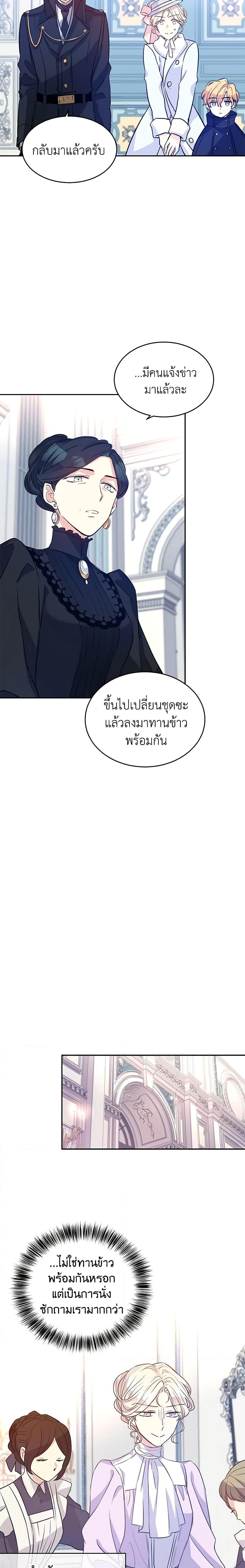 Manga-lc-com อ่านมังงะ อ่านการ์ตูน ออนไลน์ ฟรี I Will Change The Genre ตอนที่ 1 2 3 4 5 6 7 8 9 10 11 12 13 14 ฟรี ไม่มีโฆษณา Manga-lc - อ่าน มังงะ อ่าน การ์ตูน ออนไลน์ อ่านมังงะ ฟรี