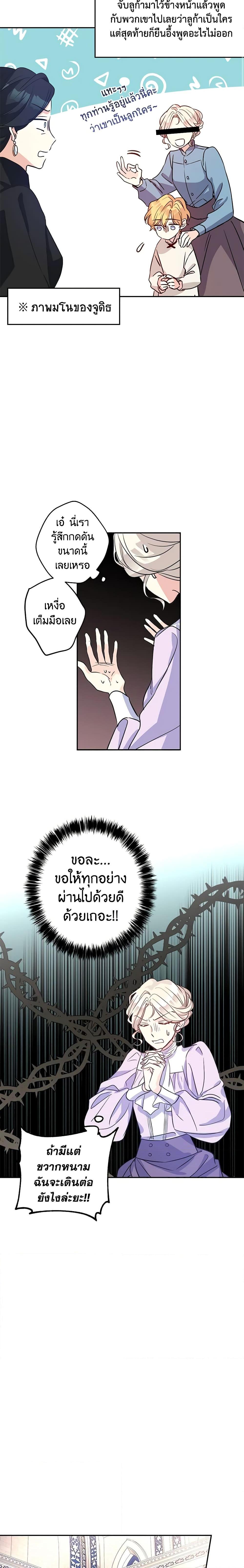 Manga-lc-com อ่านมังงะ อ่านการ์ตูน ออนไลน์ ฟรี I Will Change The Genre ตอนที่ 1 2 3 4 5 6 7 8 9 10 11 12 13 14 ฟรี ไม่มีโฆษณา Manga-lc - อ่าน มังงะ อ่าน การ์ตูน ออนไลน์ อ่านมังงะ ฟรี