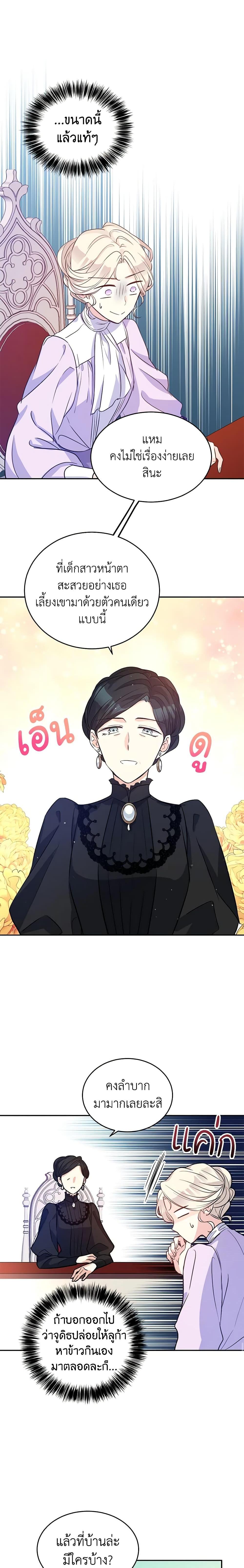 Manga-lc-com อ่านมังงะ อ่านการ์ตูน ออนไลน์ ฟรี I Will Change The Genre ตอนที่ 1 2 3 4 5 6 7 8 9 10 11 12 13 14 ฟรี ไม่มีโฆษณา Manga-lc - อ่าน มังงะ อ่าน การ์ตูน ออนไลน์ อ่านมังงะ ฟรี