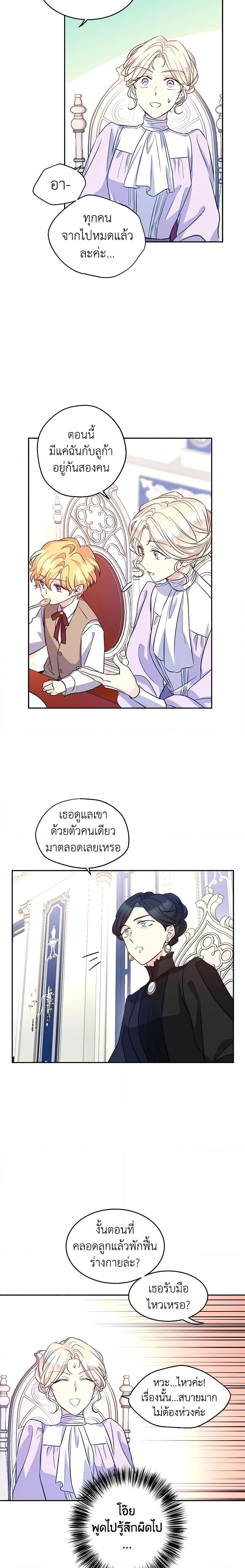 Manga-lc-com อ่านมังงะ อ่านการ์ตูน ออนไลน์ ฟรี I Will Change The Genre ตอนที่ 1 2 3 4 5 6 7 8 9 10 11 12 13 14 ฟรี ไม่มีโฆษณา Manga-lc - อ่าน มังงะ อ่าน การ์ตูน ออนไลน์ อ่านมังงะ ฟรี