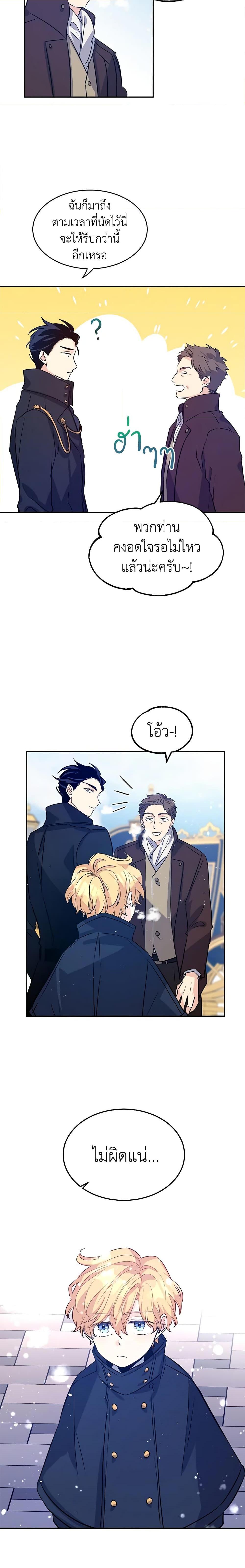 Manga-lc-com อ่านมังงะ อ่านการ์ตูน ออนไลน์ ฟรี I Will Change The Genre ตอนที่ 1 2 3 4 5 6 7 8 9 10 11 12 13 14 ฟรี ไม่มีโฆษณา Manga-lc - อ่าน มังงะ อ่าน การ์ตูน ออนไลน์ อ่านมังงะ ฟรี