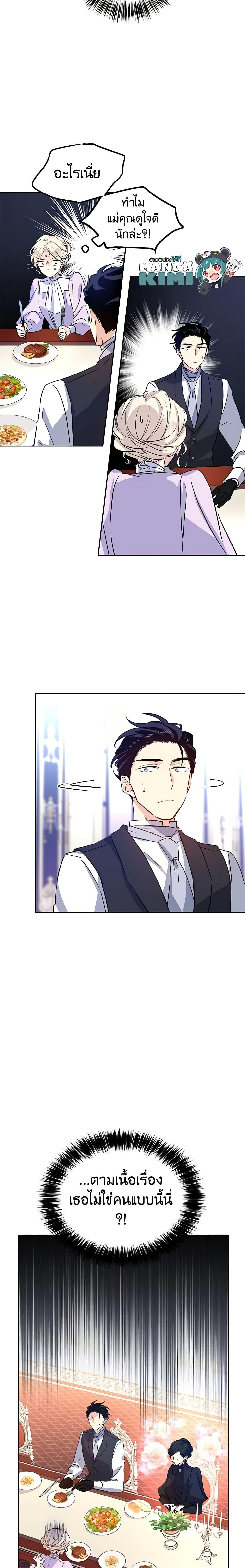 Manga-lc-com อ่านมังงะ อ่านการ์ตูน ออนไลน์ ฟรี I Will Change The Genre ตอนที่ 1 2 3 4 5 6 7 8 9 10 11 12 13 14 ฟรี ไม่มีโฆษณา Manga-lc - อ่าน มังงะ อ่าน การ์ตูน ออนไลน์ อ่านมังงะ ฟรี