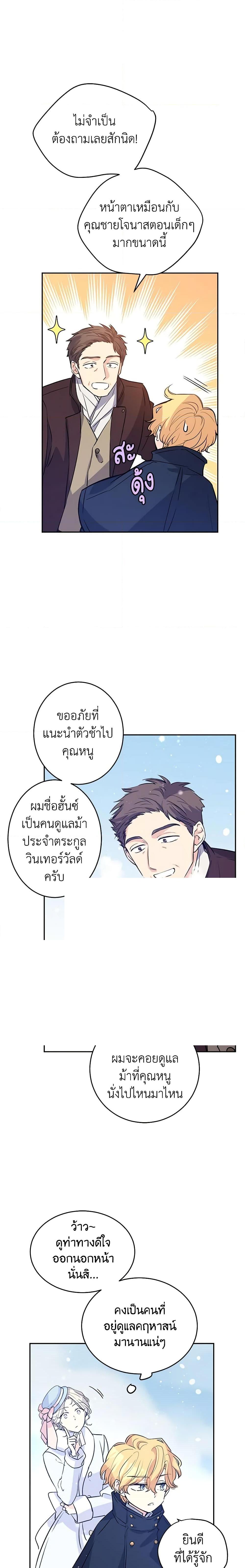 Manga-lc-com อ่านมังงะ อ่านการ์ตูน ออนไลน์ ฟรี I Will Change The Genre ตอนที่ 1 2 3 4 5 6 7 8 9 10 11 12 13 14 ฟรี ไม่มีโฆษณา Manga-lc - อ่าน มังงะ อ่าน การ์ตูน ออนไลน์ อ่านมังงะ ฟรี