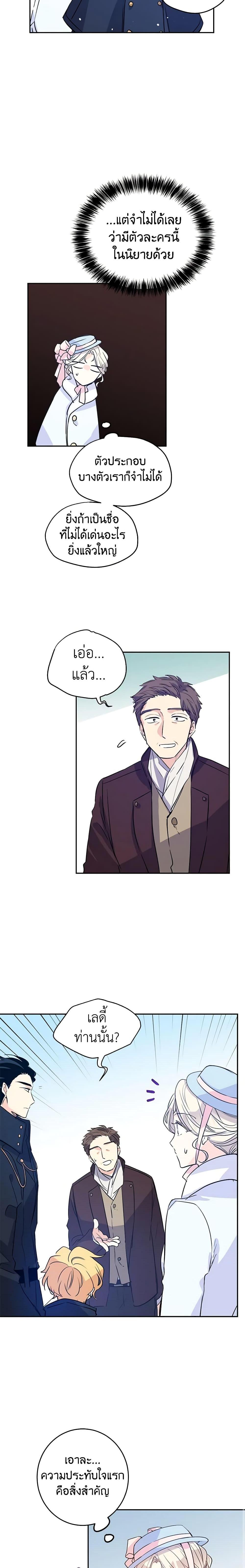 Manga-lc-com อ่านมังงะ อ่านการ์ตูน ออนไลน์ ฟรี I Will Change The Genre ตอนที่ 1 2 3 4 5 6 7 8 9 10 11 12 13 14 ฟรี ไม่มีโฆษณา Manga-lc - อ่าน มังงะ อ่าน การ์ตูน ออนไลน์ อ่านมังงะ ฟรี