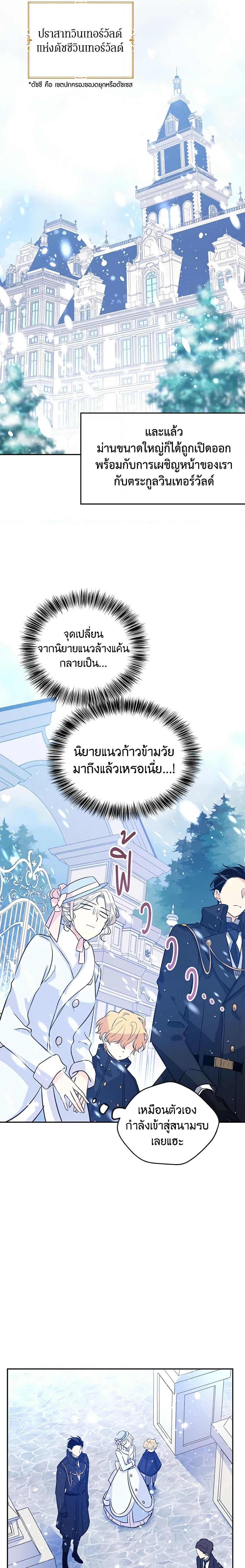 Manga-lc-com อ่านมังงะ อ่านการ์ตูน ออนไลน์ ฟรี I Will Change The Genre ตอนที่ 1 2 3 4 5 6 7 8 9 10 11 12 13 14 ฟรี ไม่มีโฆษณา Manga-lc - อ่าน มังงะ อ่าน การ์ตูน ออนไลน์ อ่านมังงะ ฟรี