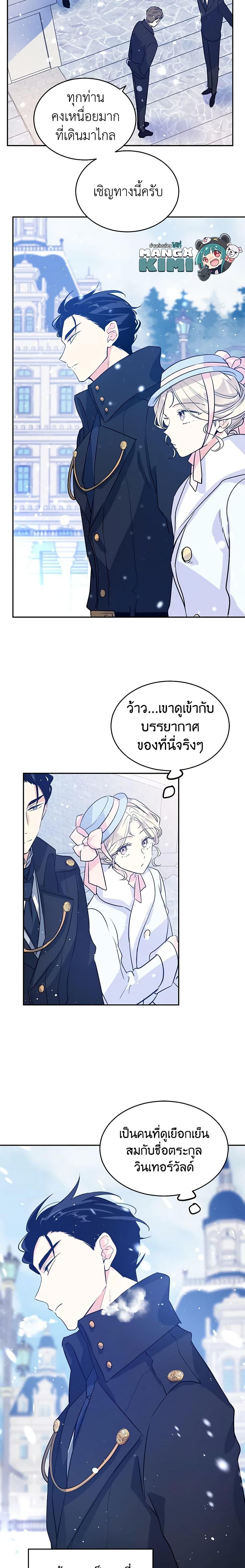 Manga-lc-com อ่านมังงะ อ่านการ์ตูน ออนไลน์ ฟรี I Will Change The Genre ตอนที่ 1 2 3 4 5 6 7 8 9 10 11 12 13 14 ฟรี ไม่มีโฆษณา Manga-lc - อ่าน มังงะ อ่าน การ์ตูน ออนไลน์ อ่านมังงะ ฟรี