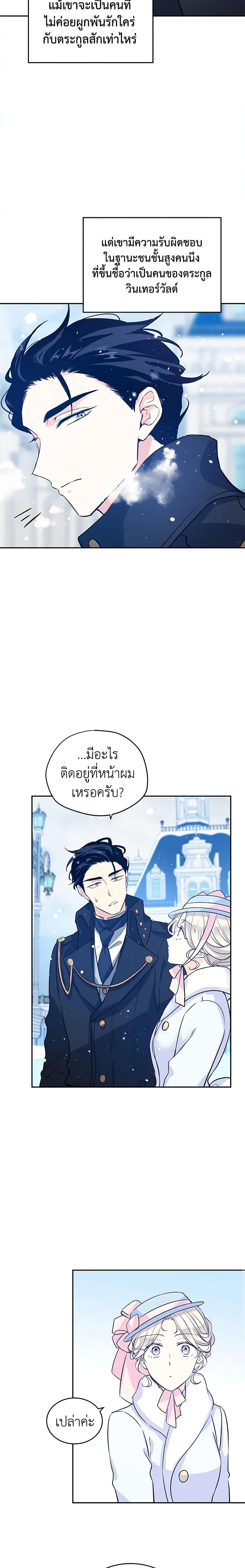 Manga-lc-com อ่านมังงะ อ่านการ์ตูน ออนไลน์ ฟรี I Will Change The Genre ตอนที่ 1 2 3 4 5 6 7 8 9 10 11 12 13 14 ฟรี ไม่มีโฆษณา Manga-lc - อ่าน มังงะ อ่าน การ์ตูน ออนไลน์ อ่านมังงะ ฟรี