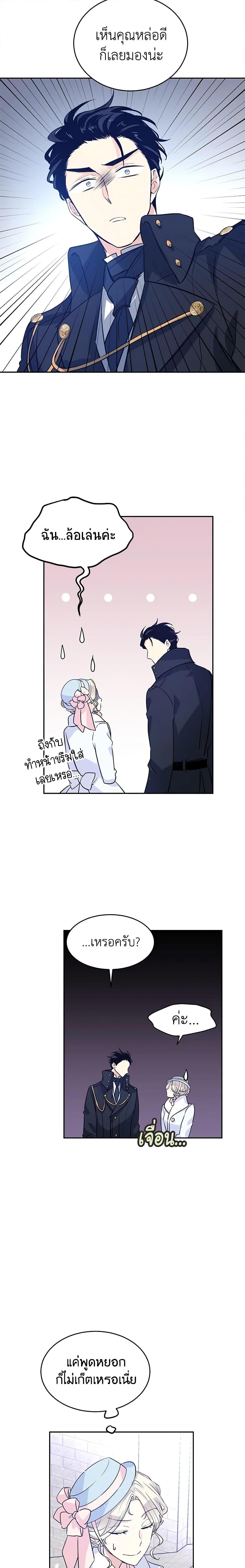 Manga-lc-com อ่านมังงะ อ่านการ์ตูน ออนไลน์ ฟรี I Will Change The Genre ตอนที่ 1 2 3 4 5 6 7 8 9 10 11 12 13 14 ฟรี ไม่มีโฆษณา Manga-lc - อ่าน มังงะ อ่าน การ์ตูน ออนไลน์ อ่านมังงะ ฟรี