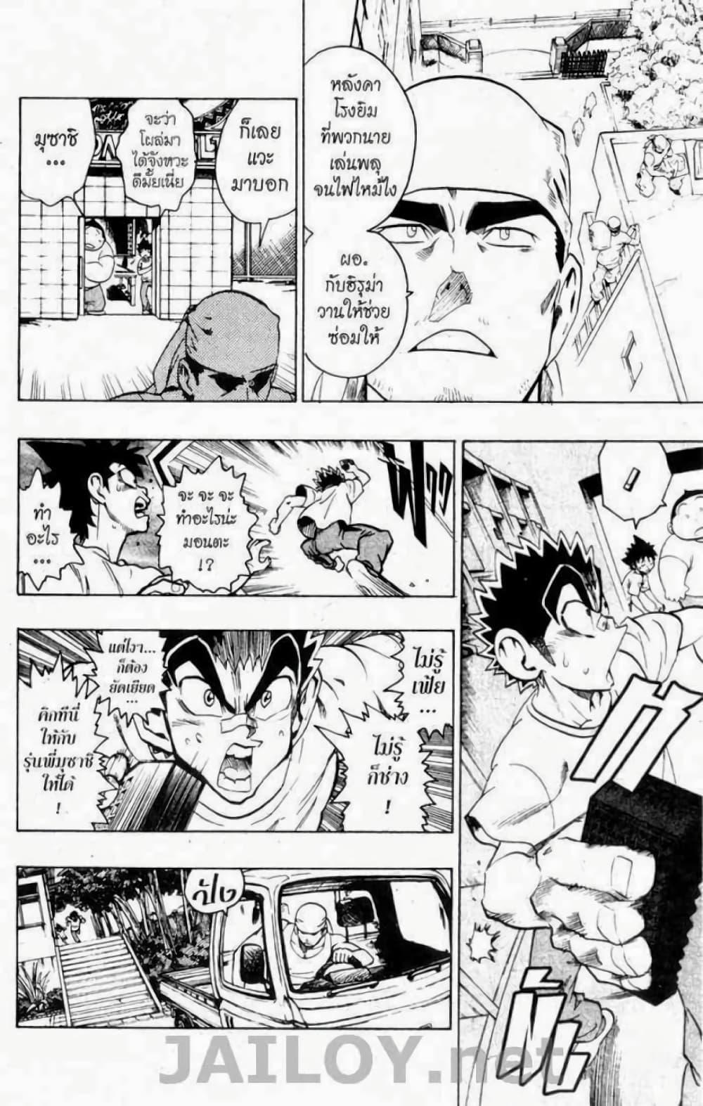 Manga-lc-com อ่านมังงะ อ่านการ์ตูน ออนไลน์ ฟรี Eyeshield 21 ตอนที่ 1 2 3 4 5 6 7 8 9 10 11 12 13 14 ฟรี ไม่มีโฆษณา Manga-lc - อ่าน มังงะ อ่าน การ์ตูน ออนไลน์ อ่านมังงะ ฟรี