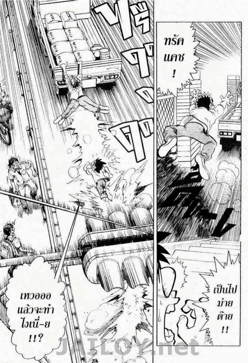 Manga-lc-com อ่านมังงะ อ่านการ์ตูน ออนไลน์ ฟรี Eyeshield 21 ตอนที่ 1 2 3 4 5 6 7 8 9 10 11 12 13 14 ฟรี ไม่มีโฆษณา Manga-lc - อ่าน มังงะ อ่าน การ์ตูน ออนไลน์ อ่านมังงะ ฟรี