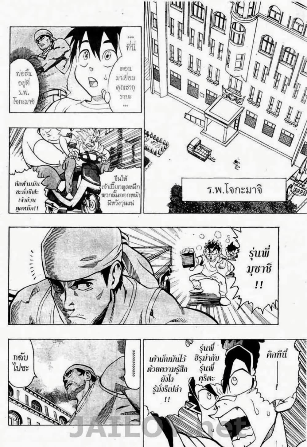 Manga-lc-com อ่านมังงะ อ่านการ์ตูน ออนไลน์ ฟรี Eyeshield 21 ตอนที่ 1 2 3 4 5 6 7 8 9 10 11 12 13 14 ฟรี ไม่มีโฆษณา Manga-lc - อ่าน มังงะ อ่าน การ์ตูน ออนไลน์ อ่านมังงะ ฟรี