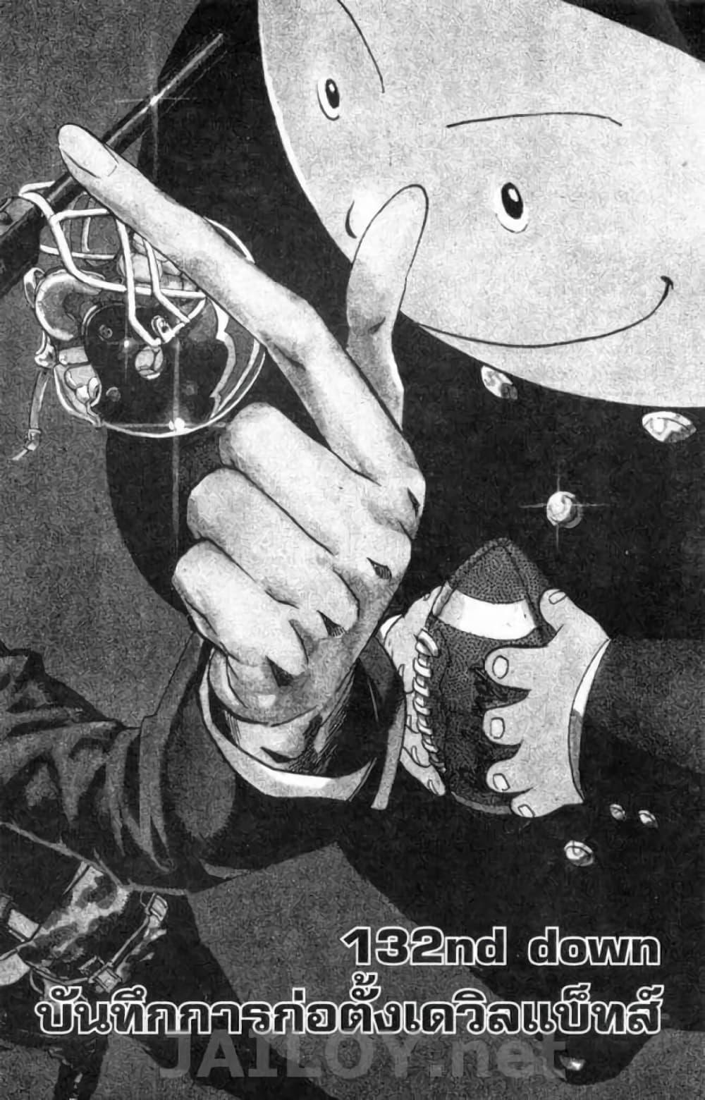 Manga-lc-com อ่านมังงะ อ่านการ์ตูน ออนไลน์ ฟรี Eyeshield 21 ตอนที่ 1 2 3 4 5 6 7 8 9 10 11 12 13 14 ฟรี ไม่มีโฆษณา Manga-lc - อ่าน มังงะ อ่าน การ์ตูน ออนไลน์ อ่านมังงะ ฟรี