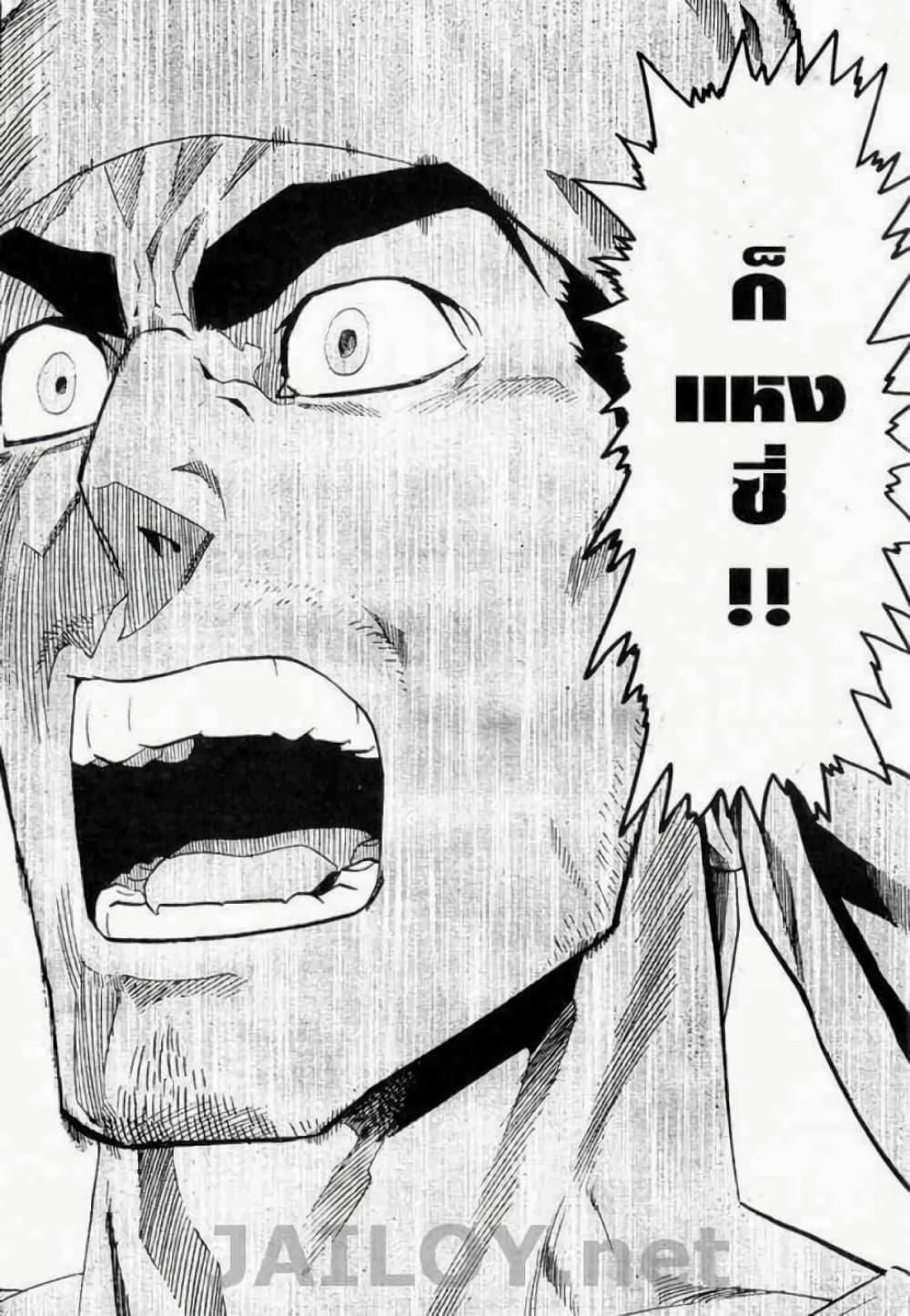 Manga-lc-com อ่านมังงะ อ่านการ์ตูน ออนไลน์ ฟรี Eyeshield 21 ตอนที่ 1 2 3 4 5 6 7 8 9 10 11 12 13 14 ฟรี ไม่มีโฆษณา Manga-lc - อ่าน มังงะ อ่าน การ์ตูน ออนไลน์ อ่านมังงะ ฟรี