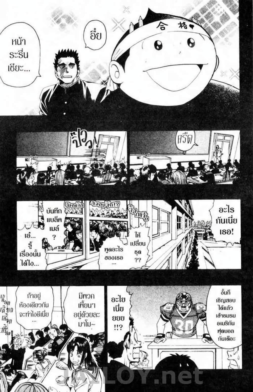 Manga-lc-com อ่านมังงะ อ่านการ์ตูน ออนไลน์ ฟรี Eyeshield 21 ตอนที่ 1 2 3 4 5 6 7 8 9 10 11 12 13 14 ฟรี ไม่มีโฆษณา Manga-lc - อ่าน มังงะ อ่าน การ์ตูน ออนไลน์ อ่านมังงะ ฟรี