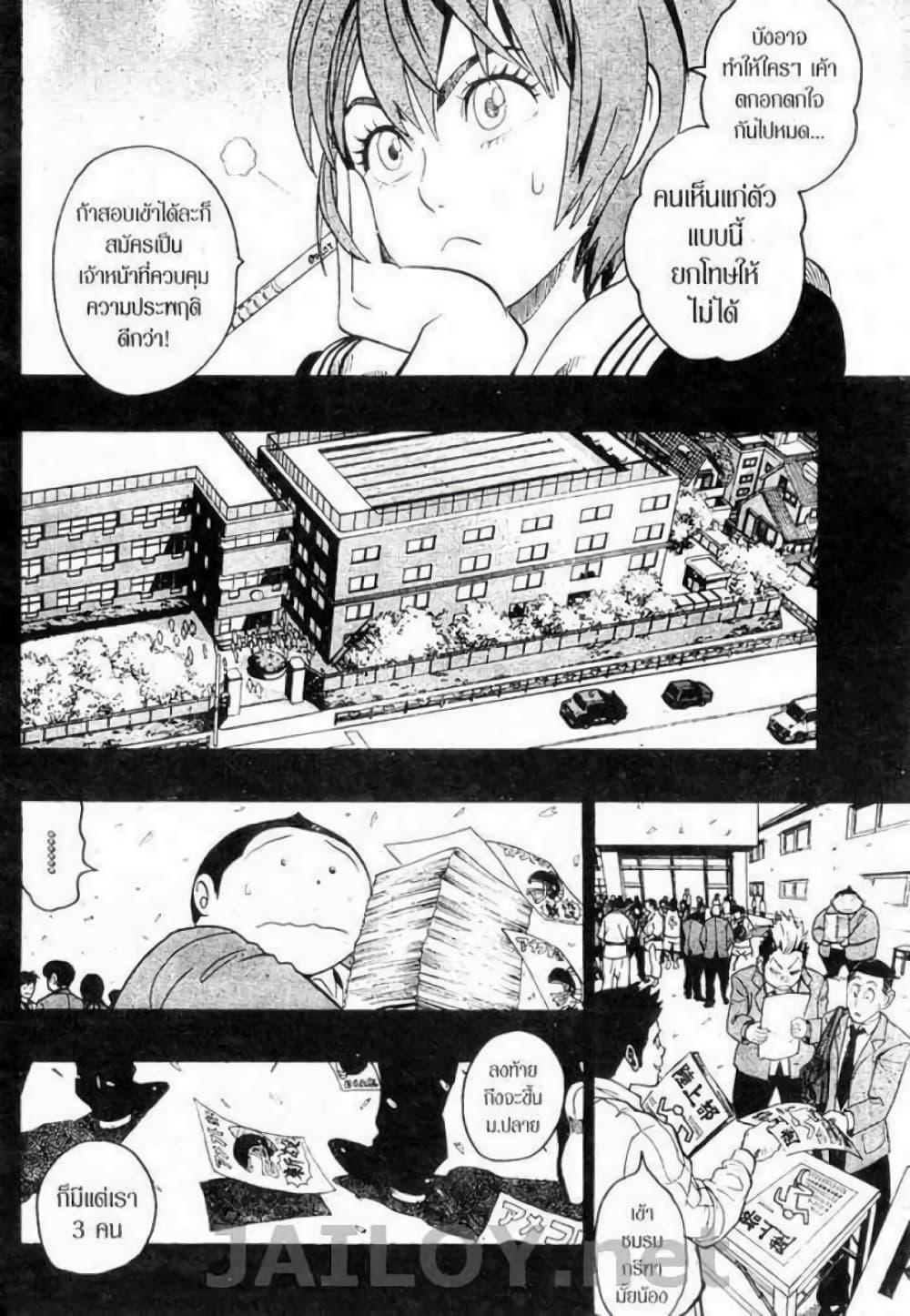 Manga-lc-com อ่านมังงะ อ่านการ์ตูน ออนไลน์ ฟรี Eyeshield 21 ตอนที่ 1 2 3 4 5 6 7 8 9 10 11 12 13 14 ฟรี ไม่มีโฆษณา Manga-lc - อ่าน มังงะ อ่าน การ์ตูน ออนไลน์ อ่านมังงะ ฟรี