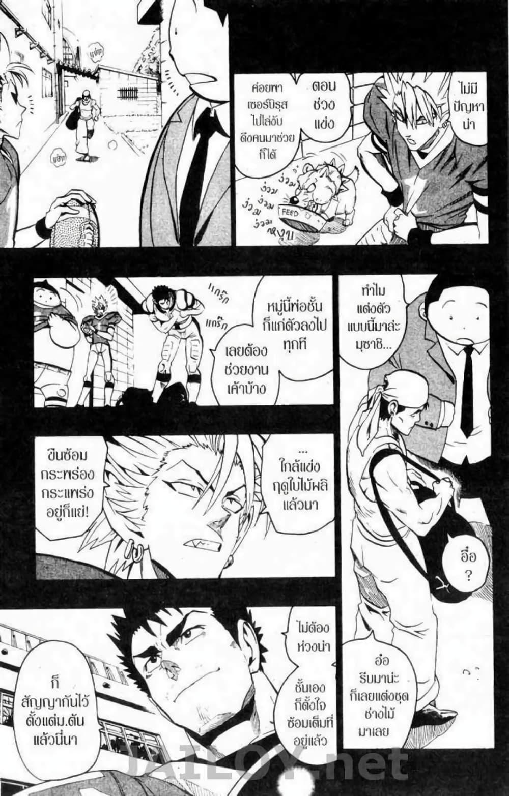 Manga-lc-com อ่านมังงะ อ่านการ์ตูน ออนไลน์ ฟรี Eyeshield 21 ตอนที่ 1 2 3 4 5 6 7 8 9 10 11 12 13 14 ฟรี ไม่มีโฆษณา Manga-lc - อ่าน มังงะ อ่าน การ์ตูน ออนไลน์ อ่านมังงะ ฟรี