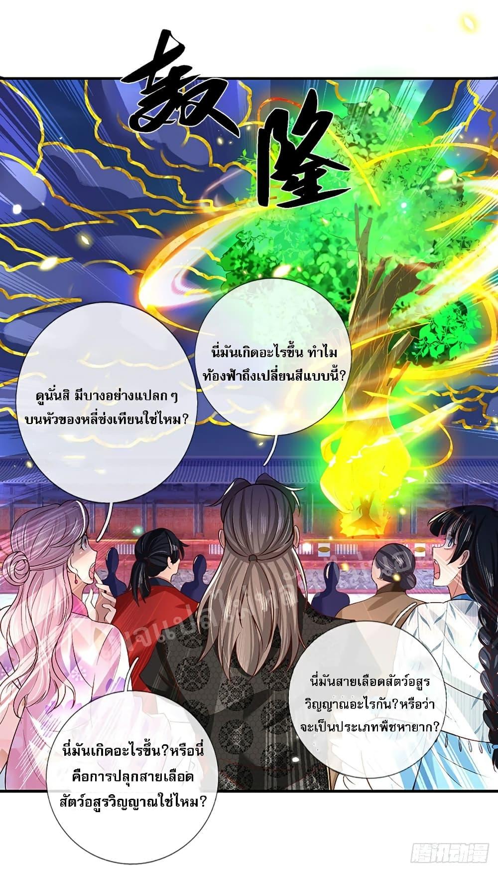 Manga-lc-com อ่านมังงะ อ่านการ์ตูน ออนไลน์ ฟรี Royal God of War, Rising Dragon ตอนที่ 1 2 3 4 5 6 7 8 9 10 11 12 13 14 ฟรี ไม่มีโฆษณา Manga-lc - อ่าน มังงะ อ่าน การ์ตูน ออนไลน์ อ่านมังงะ ฟรี