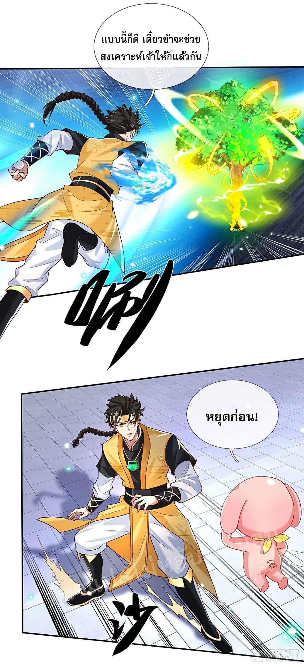 Manga-lc-com อ่านมังงะ อ่านการ์ตูน ออนไลน์ ฟรี Royal God of War, Rising Dragon ตอนที่ 1 2 3 4 5 6 7 8 9 10 11 12 13 14 ฟรี ไม่มีโฆษณา Manga-lc - อ่าน มังงะ อ่าน การ์ตูน ออนไลน์ อ่านมังงะ ฟรี