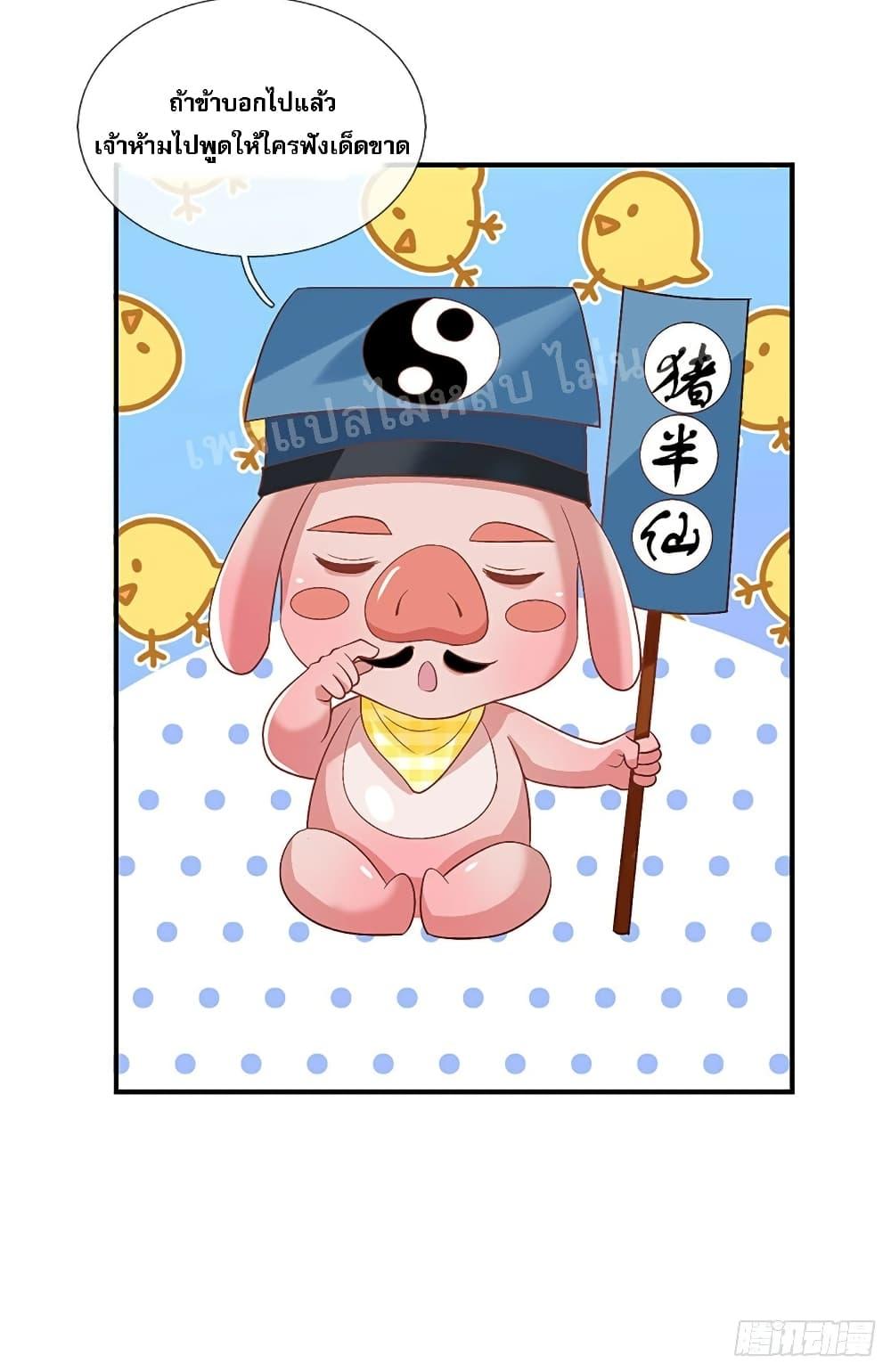 Manga-lc-com อ่านมังงะ อ่านการ์ตูน ออนไลน์ ฟรี Royal God of War, Rising Dragon ตอนที่ 1 2 3 4 5 6 7 8 9 10 11 12 13 14 ฟรี ไม่มีโฆษณา Manga-lc - อ่าน มังงะ อ่าน การ์ตูน ออนไลน์ อ่านมังงะ ฟรี