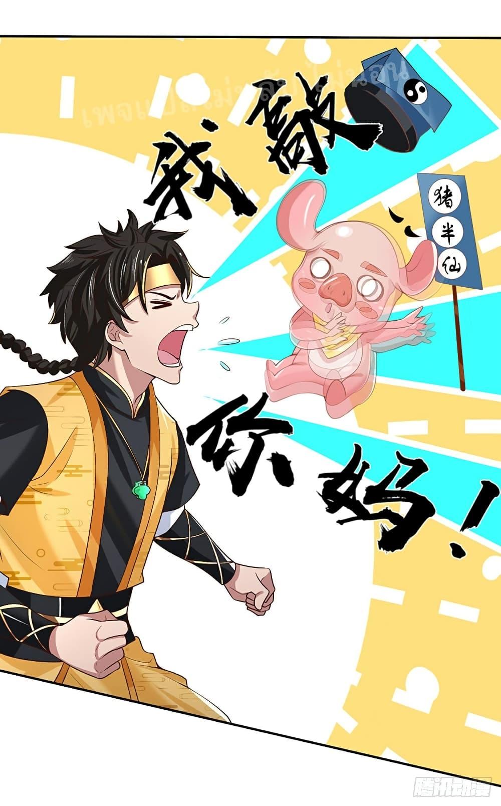 Manga-lc-com อ่านมังงะ อ่านการ์ตูน ออนไลน์ ฟรี Royal God of War, Rising Dragon ตอนที่ 1 2 3 4 5 6 7 8 9 10 11 12 13 14 ฟรี ไม่มีโฆษณา Manga-lc - อ่าน มังงะ อ่าน การ์ตูน ออนไลน์ อ่านมังงะ ฟรี