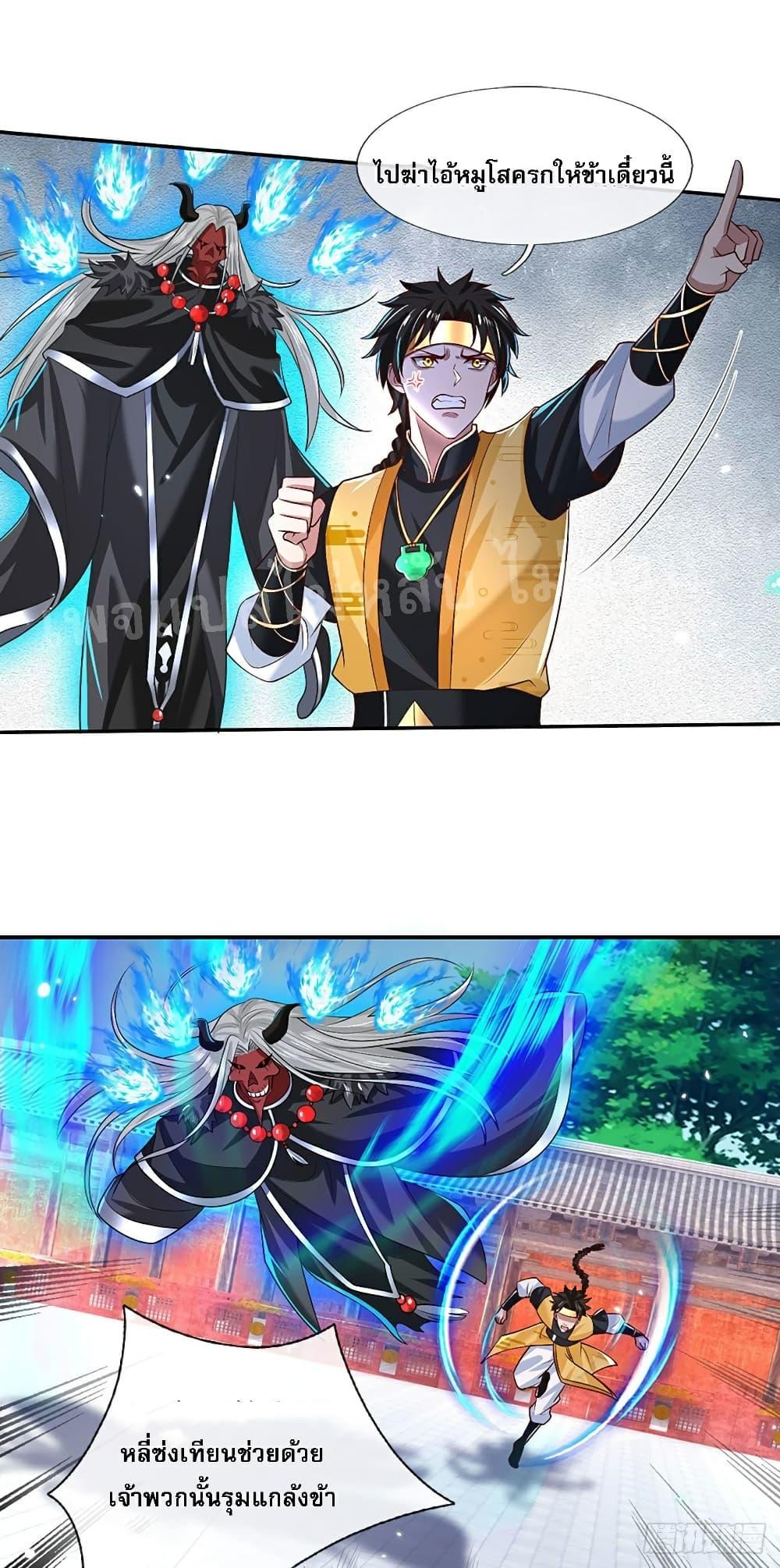 Manga-lc-com อ่านมังงะ อ่านการ์ตูน ออนไลน์ ฟรี Royal God of War, Rising Dragon ตอนที่ 1 2 3 4 5 6 7 8 9 10 11 12 13 14 ฟรี ไม่มีโฆษณา Manga-lc - อ่าน มังงะ อ่าน การ์ตูน ออนไลน์ อ่านมังงะ ฟรี