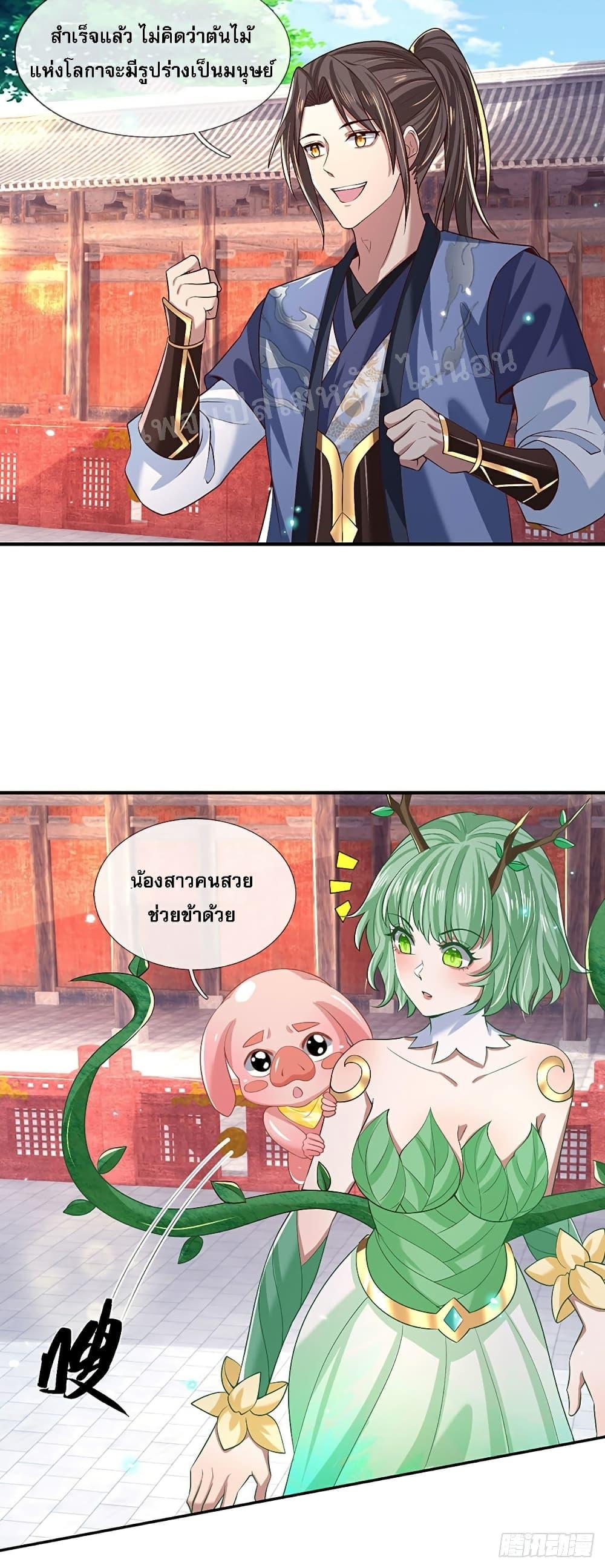 Manga-lc-com อ่านมังงะ อ่านการ์ตูน ออนไลน์ ฟรี Royal God of War, Rising Dragon ตอนที่ 1 2 3 4 5 6 7 8 9 10 11 12 13 14 ฟรี ไม่มีโฆษณา Manga-lc - อ่าน มังงะ อ่าน การ์ตูน ออนไลน์ อ่านมังงะ ฟรี