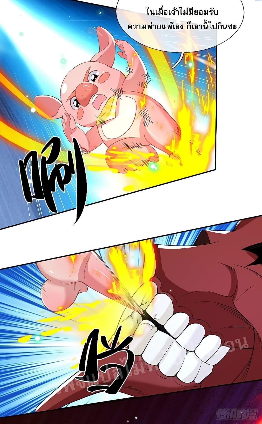 Manga-lc-com อ่านมังงะ อ่านการ์ตูน ออนไลน์ ฟรี Royal God of War, Rising Dragon ตอนที่ 1 2 3 4 5 6 7 8 9 10 11 12 13 14 ฟรี ไม่มีโฆษณา Manga-lc - อ่าน มังงะ อ่าน การ์ตูน ออนไลน์ อ่านมังงะ ฟรี