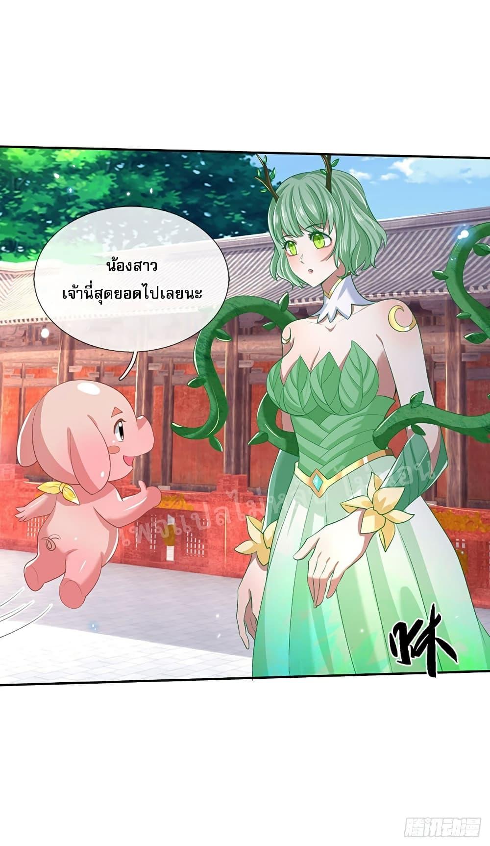 Manga-lc-com อ่านมังงะ อ่านการ์ตูน ออนไลน์ ฟรี Royal God of War, Rising Dragon ตอนที่ 1 2 3 4 5 6 7 8 9 10 11 12 13 14 ฟรี ไม่มีโฆษณา Manga-lc - อ่าน มังงะ อ่าน การ์ตูน ออนไลน์ อ่านมังงะ ฟรี