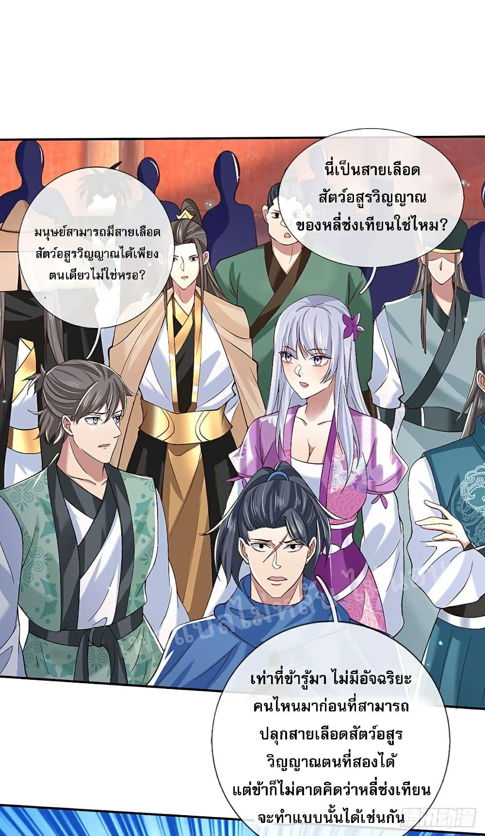 Manga-lc-com อ่านมังงะ อ่านการ์ตูน ออนไลน์ ฟรี Royal God of War, Rising Dragon ตอนที่ 1 2 3 4 5 6 7 8 9 10 11 12 13 14 ฟรี ไม่มีโฆษณา Manga-lc - อ่าน มังงะ อ่าน การ์ตูน ออนไลน์ อ่านมังงะ ฟรี