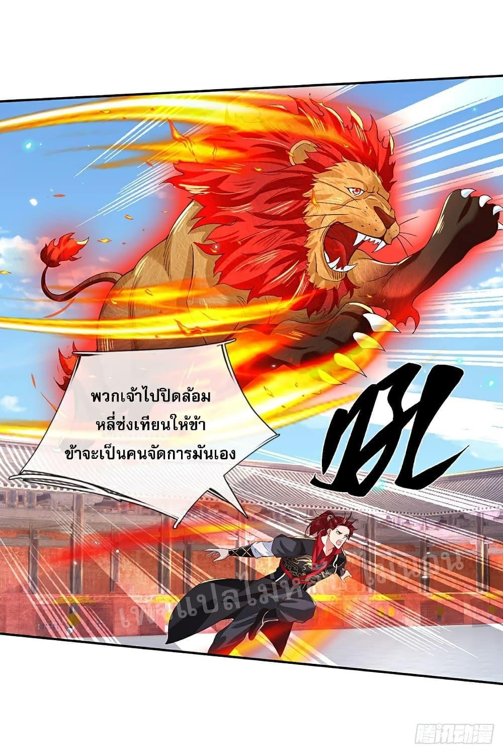 Manga-lc-com อ่านมังงะ อ่านการ์ตูน ออนไลน์ ฟรี Royal God of War, Rising Dragon ตอนที่ 1 2 3 4 5 6 7 8 9 10 11 12 13 14 ฟรี ไม่มีโฆษณา Manga-lc - อ่าน มังงะ อ่าน การ์ตูน ออนไลน์ อ่านมังงะ ฟรี