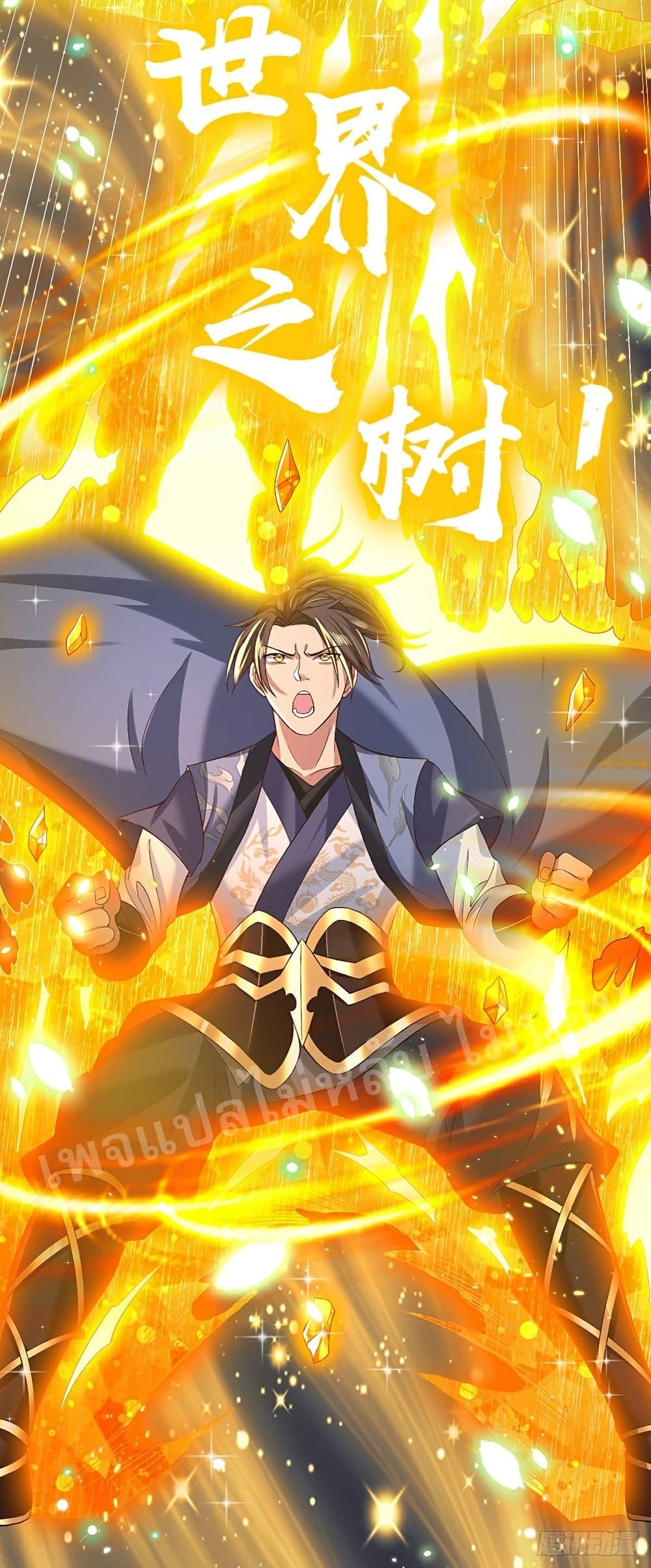 Manga-lc-com อ่านมังงะ อ่านการ์ตูน ออนไลน์ ฟรี Royal God of War, Rising Dragon ตอนที่ 1 2 3 4 5 6 7 8 9 10 11 12 13 14 ฟรี ไม่มีโฆษณา Manga-lc - อ่าน มังงะ อ่าน การ์ตูน ออนไลน์ อ่านมังงะ ฟรี