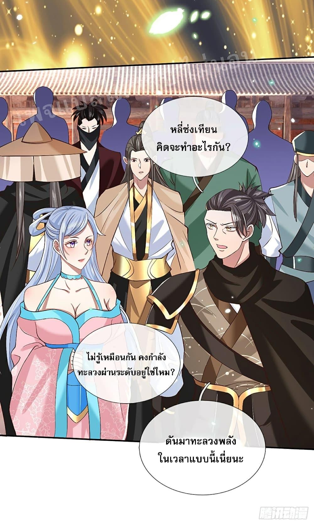 Manga-lc-com อ่านมังงะ อ่านการ์ตูน ออนไลน์ ฟรี Royal God of War, Rising Dragon ตอนที่ 1 2 3 4 5 6 7 8 9 10 11 12 13 14 ฟรี ไม่มีโฆษณา Manga-lc - อ่าน มังงะ อ่าน การ์ตูน ออนไลน์ อ่านมังงะ ฟรี