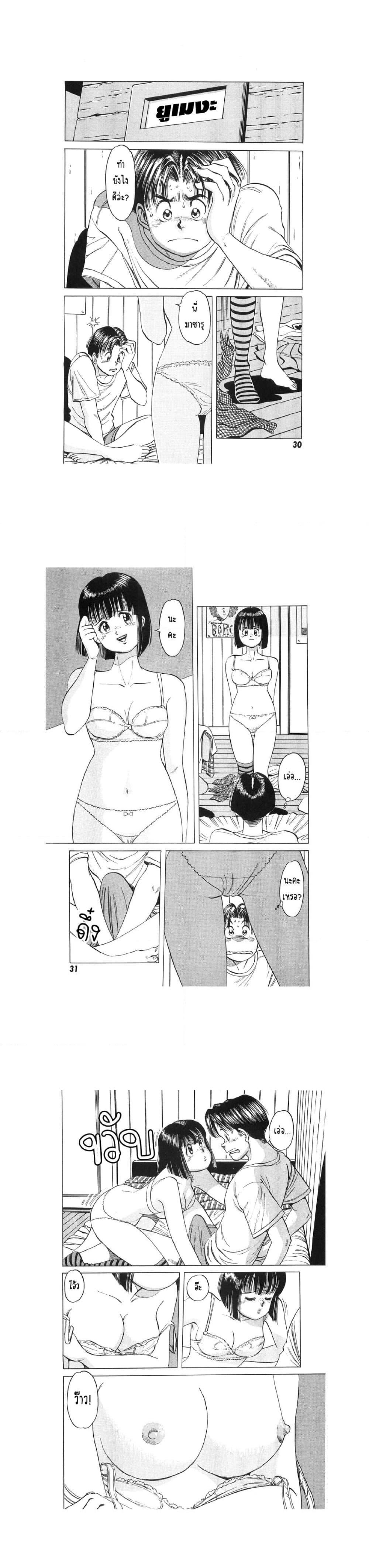 Manga-lc-com อ่านมังงะ อ่านการ์ตูน ออนไลน์ ฟรี Hayaku Okite yo! ตอนที่ 1 2 3 4 5 6 7 8 9 10 11 12 13 14 ฟรี ไม่มีโฆษณา Manga-lc - อ่าน มังงะ อ่าน การ์ตูน ออนไลน์ อ่านมังงะ ฟรี