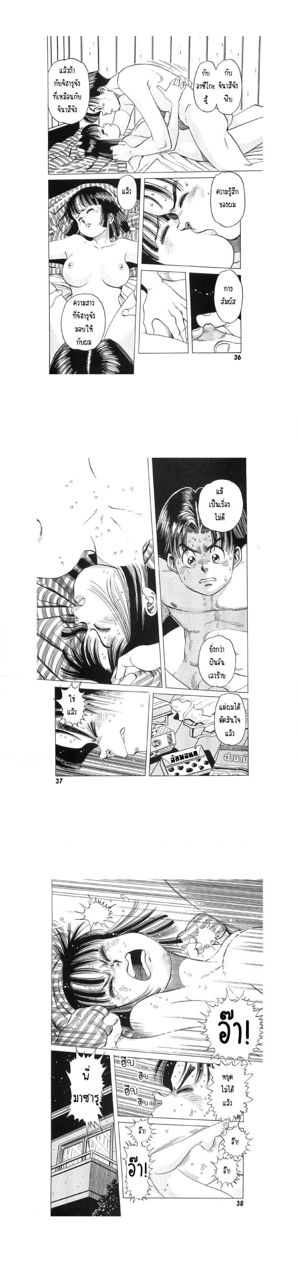 Manga-lc-com อ่านมังงะ อ่านการ์ตูน ออนไลน์ ฟรี Hayaku Okite yo! ตอนที่ 1 2 3 4 5 6 7 8 9 10 11 12 13 14 ฟรี ไม่มีโฆษณา Manga-lc - อ่าน มังงะ อ่าน การ์ตูน ออนไลน์ อ่านมังงะ ฟรี