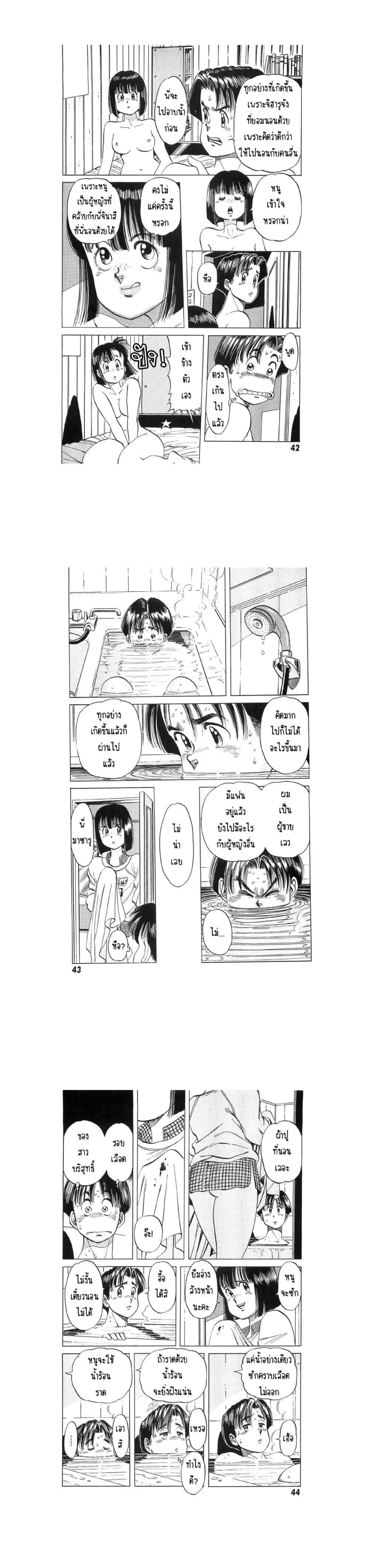 Manga-lc-com อ่านมังงะ อ่านการ์ตูน ออนไลน์ ฟรี Hayaku Okite yo! ตอนที่ 1 2 3 4 5 6 7 8 9 10 11 12 13 14 ฟรี ไม่มีโฆษณา Manga-lc - อ่าน มังงะ อ่าน การ์ตูน ออนไลน์ อ่านมังงะ ฟรี