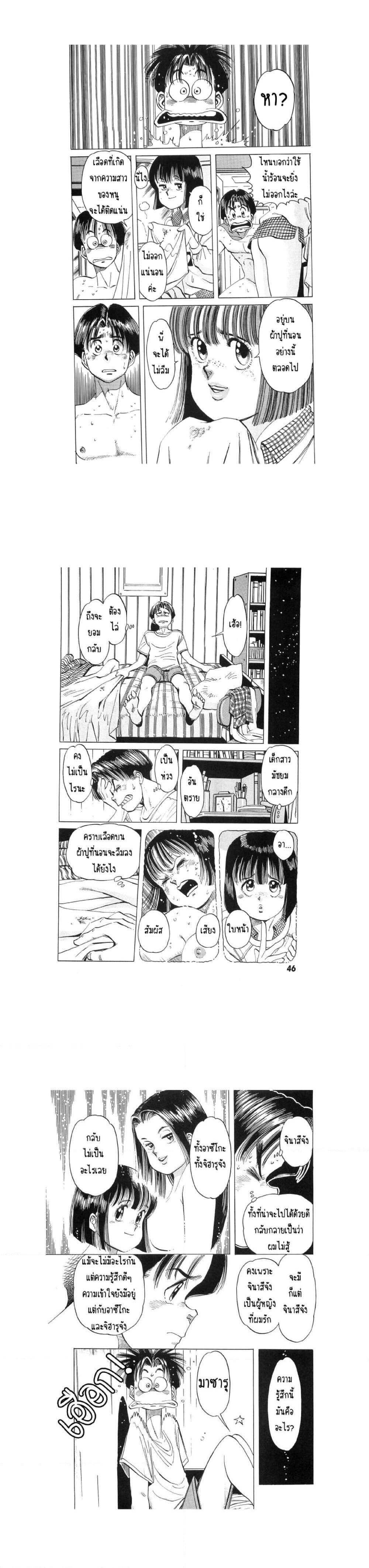 Manga-lc-com อ่านมังงะ อ่านการ์ตูน ออนไลน์ ฟรี Hayaku Okite yo! ตอนที่ 1 2 3 4 5 6 7 8 9 10 11 12 13 14 ฟรี ไม่มีโฆษณา Manga-lc - อ่าน มังงะ อ่าน การ์ตูน ออนไลน์ อ่านมังงะ ฟรี