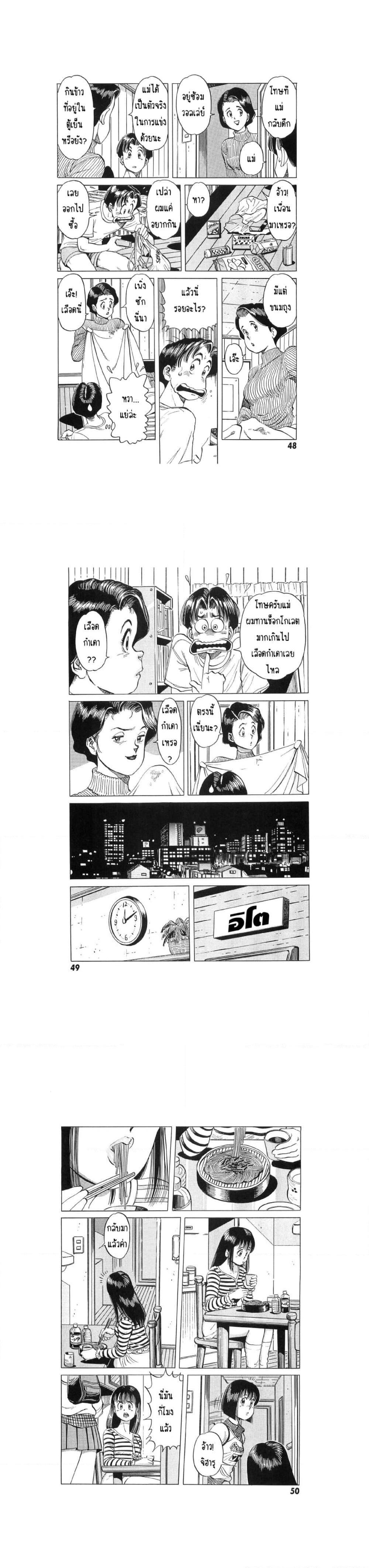 Manga-lc-com อ่านมังงะ อ่านการ์ตูน ออนไลน์ ฟรี Hayaku Okite yo! ตอนที่ 1 2 3 4 5 6 7 8 9 10 11 12 13 14 ฟรี ไม่มีโฆษณา Manga-lc - อ่าน มังงะ อ่าน การ์ตูน ออนไลน์ อ่านมังงะ ฟรี