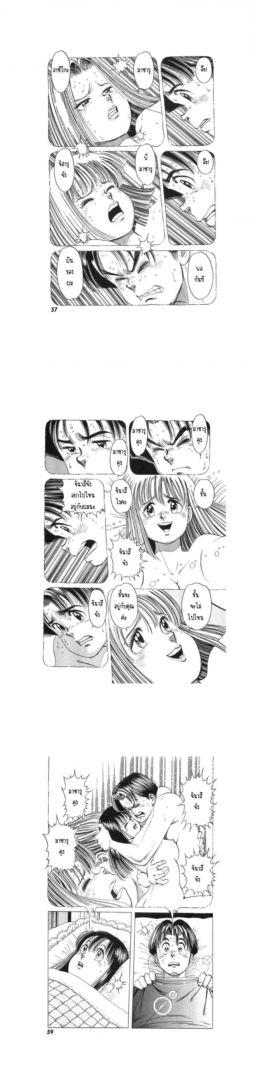 Manga-lc-com อ่านมังงะ อ่านการ์ตูน ออนไลน์ ฟรี Hayaku Okite yo! ตอนที่ 1 2 3 4 5 6 7 8 9 10 11 12 13 14 ฟรี ไม่มีโฆษณา Manga-lc - อ่าน มังงะ อ่าน การ์ตูน ออนไลน์ อ่านมังงะ ฟรี