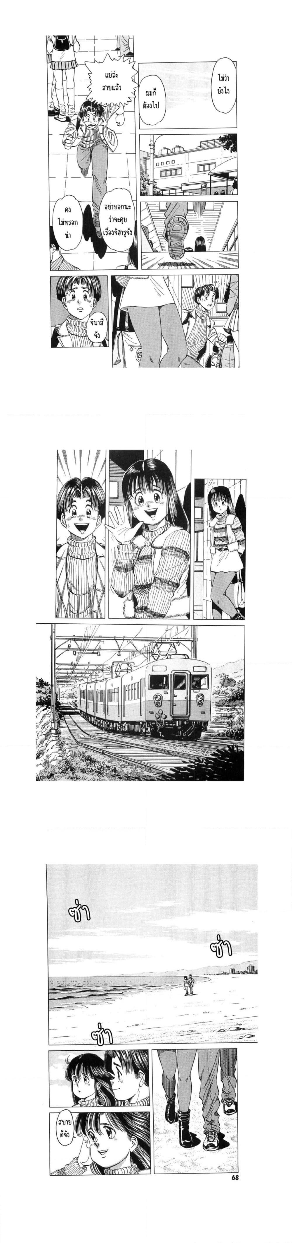 Manga-lc-com อ่านมังงะ อ่านการ์ตูน ออนไลน์ ฟรี Hayaku Okite yo! ตอนที่ 1 2 3 4 5 6 7 8 9 10 11 12 13 14 ฟรี ไม่มีโฆษณา Manga-lc - อ่าน มังงะ อ่าน การ์ตูน ออนไลน์ อ่านมังงะ ฟรี