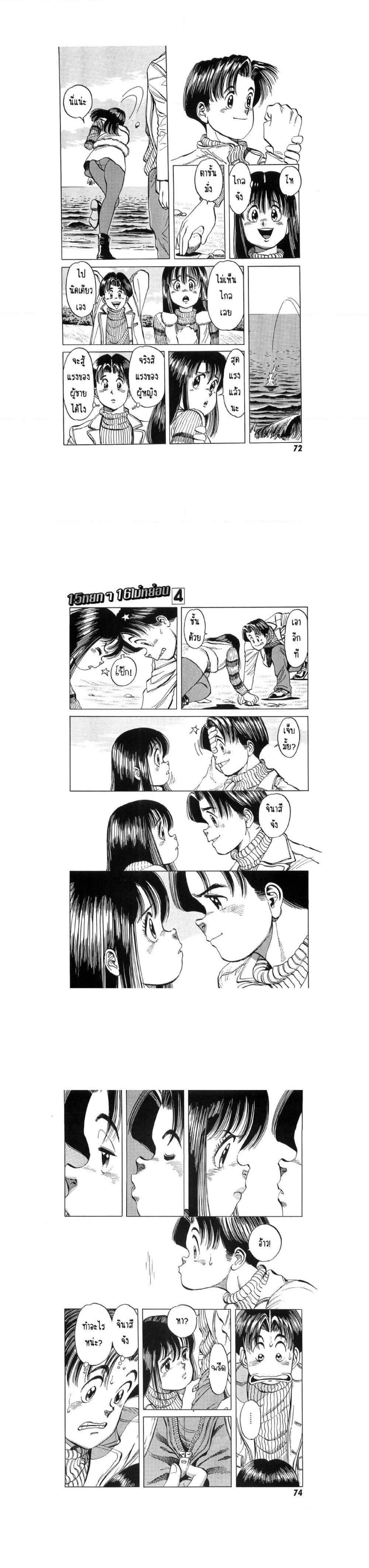 Manga-lc-com อ่านมังงะ อ่านการ์ตูน ออนไลน์ ฟรี Hayaku Okite yo! ตอนที่ 1 2 3 4 5 6 7 8 9 10 11 12 13 14 ฟรี ไม่มีโฆษณา Manga-lc - อ่าน มังงะ อ่าน การ์ตูน ออนไลน์ อ่านมังงะ ฟรี