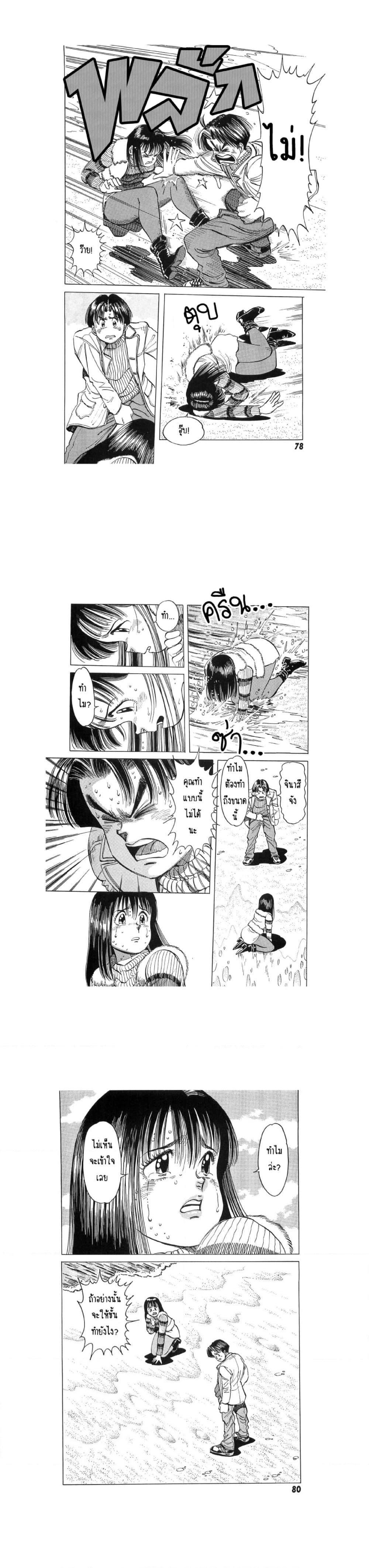 Manga-lc-com อ่านมังงะ อ่านการ์ตูน ออนไลน์ ฟรี Hayaku Okite yo! ตอนที่ 1 2 3 4 5 6 7 8 9 10 11 12 13 14 ฟรี ไม่มีโฆษณา Manga-lc - อ่าน มังงะ อ่าน การ์ตูน ออนไลน์ อ่านมังงะ ฟรี