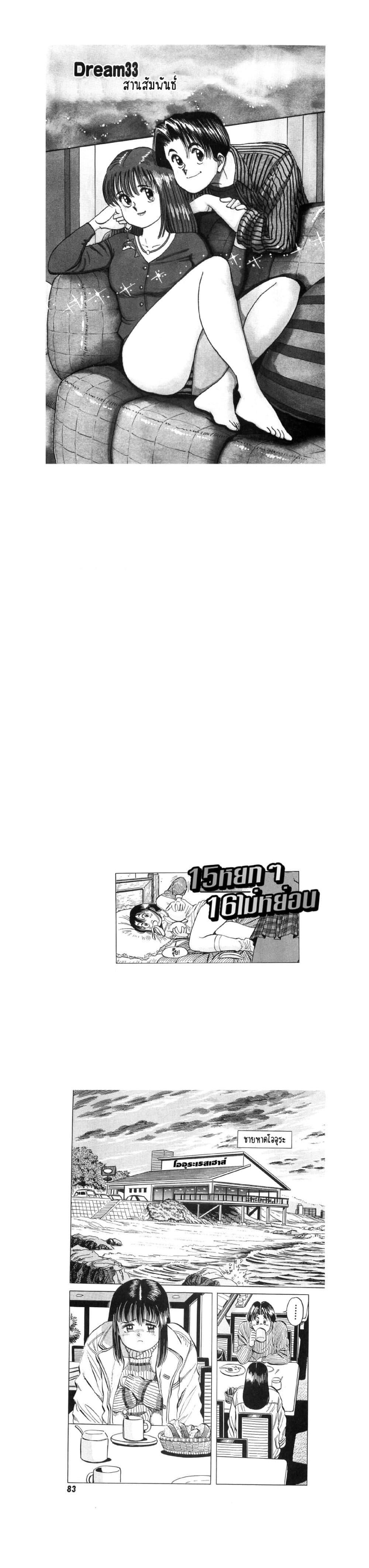 Manga-lc-com อ่านมังงะ อ่านการ์ตูน ออนไลน์ ฟรี Hayaku Okite yo! ตอนที่ 1 2 3 4 5 6 7 8 9 10 11 12 13 14 ฟรี ไม่มีโฆษณา Manga-lc - อ่าน มังงะ อ่าน การ์ตูน ออนไลน์ อ่านมังงะ ฟรี