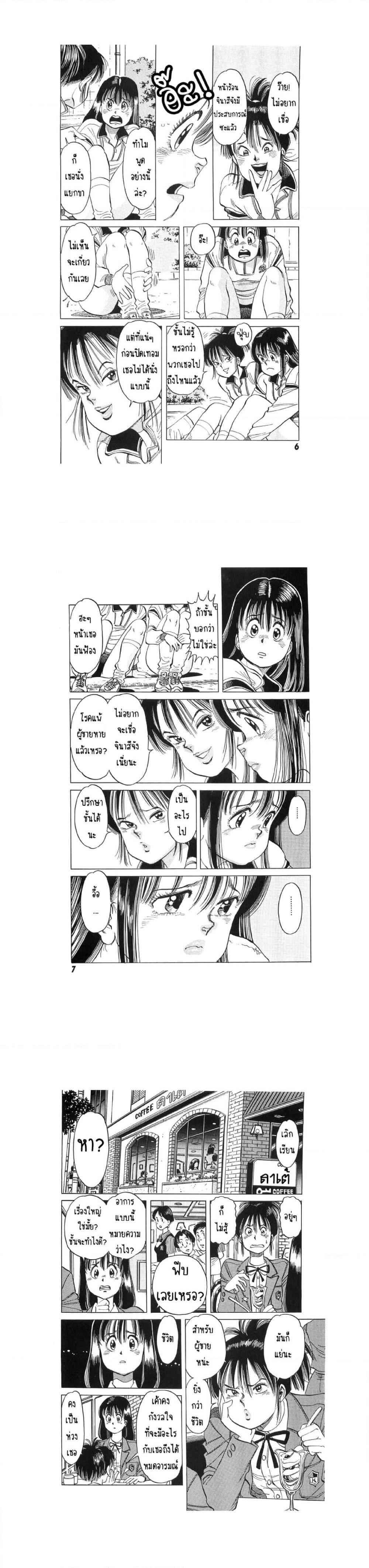 Manga-lc-com อ่านมังงะ อ่านการ์ตูน ออนไลน์ ฟรี Hayaku Okite yo! ตอนที่ 1 2 3 4 5 6 7 8 9 10 11 12 13 14 ฟรี ไม่มีโฆษณา Manga-lc - อ่าน มังงะ อ่าน การ์ตูน ออนไลน์ อ่านมังงะ ฟรี