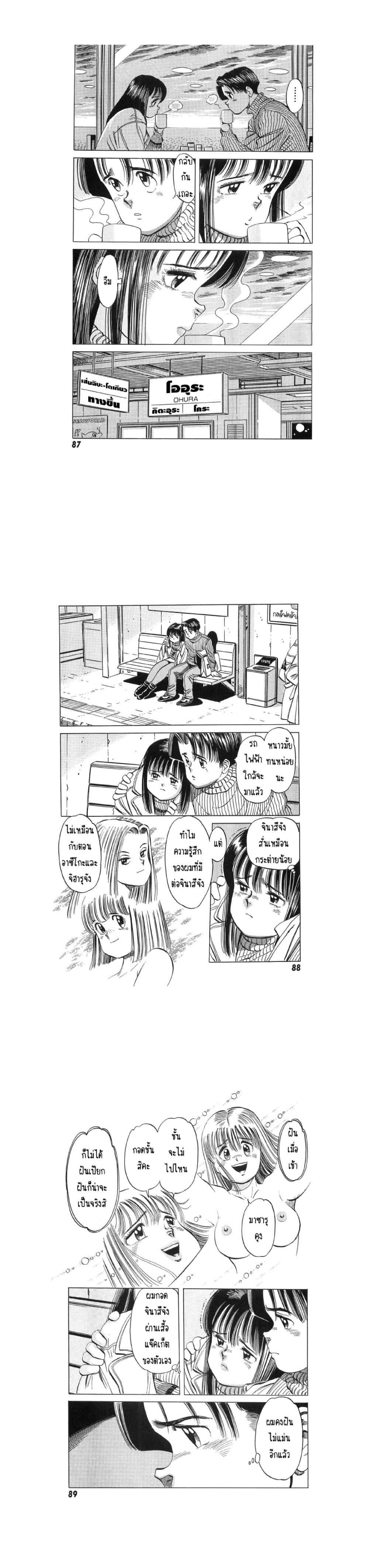 Manga-lc-com อ่านมังงะ อ่านการ์ตูน ออนไลน์ ฟรี Hayaku Okite yo! ตอนที่ 1 2 3 4 5 6 7 8 9 10 11 12 13 14 ฟรี ไม่มีโฆษณา Manga-lc - อ่าน มังงะ อ่าน การ์ตูน ออนไลน์ อ่านมังงะ ฟรี